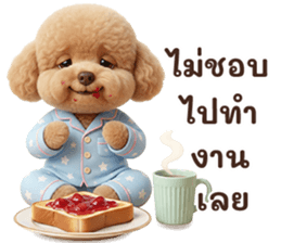 ลายที่ 5