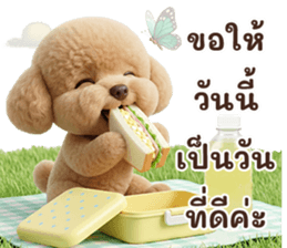 ลายที่ 11