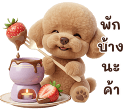 ลายที่ 23