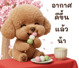 ลายที่ 33