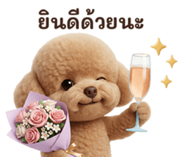 ลายที่ 55