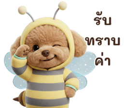 ลายที่ 59