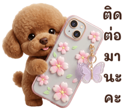 ลายที่ 61