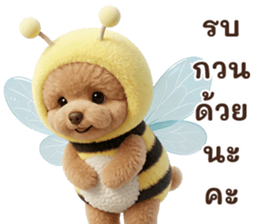 ลายที่ 65