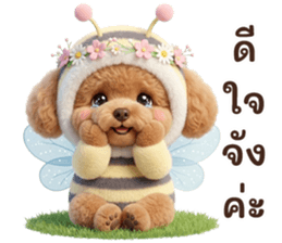 ลายที่ 67