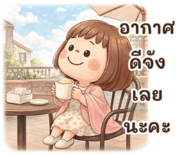 เด็กน่ามันเขี้ยวผู้ใหญ่แบ๊วๆทักทายสุภาพ รูปที่ 2