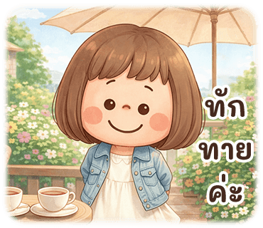 ลายที่ 4