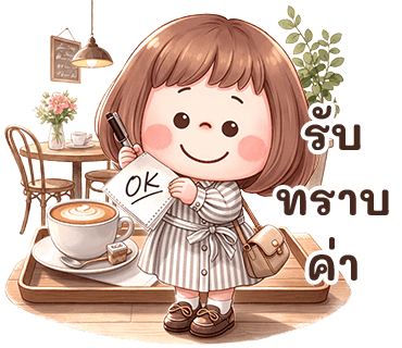 ลายที่ 5