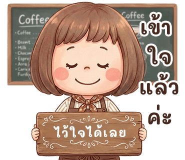 ลายที่ 6