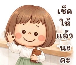 เด็กน่ามันเขี้ยวผู้ใหญ่แบ๊วๆทักทายสุภาพ รูปที่ 7