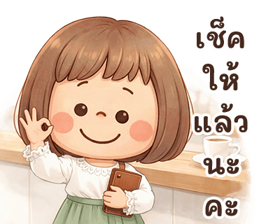 ลายที่ 7