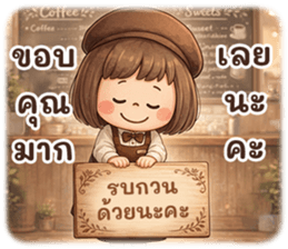 เด็กน่ามันเขี้ยวผู้ใหญ่แบ๊วๆทักทายสุภาพ รูปที่ 10