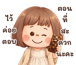 เด็กน่ามันเขี้ยวผู้ใหญ่แบ๊วๆทักทายสุภาพ รูปที่ 12