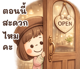 เด็กน่ามันเขี้ยวผู้ใหญ่แบ๊วๆทักทายสุภาพ รูปที่ 13