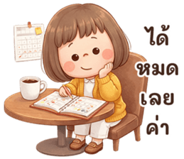 เด็กน่ามันเขี้ยวผู้ใหญ่แบ๊วๆทักทายสุภาพ รูปที่ 20