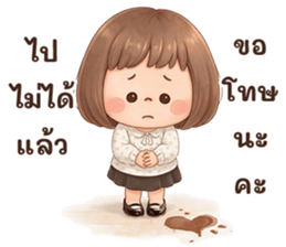 เด็กน่ามันเขี้ยวผู้ใหญ่แบ๊วๆทักทายสุภาพ รูปที่ 21