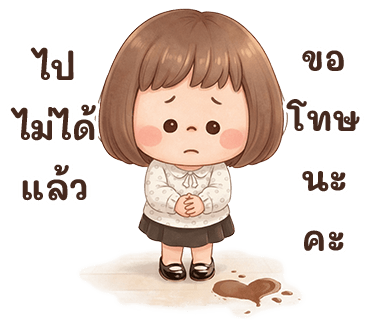 ลายที่ 21