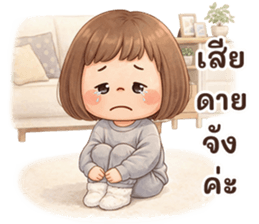 เด็กน่ามันเขี้ยวผู้ใหญ่แบ๊วๆทักทายสุภาพ รูปที่ 22