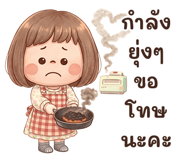 ลายที่ 23
