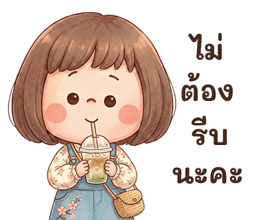 ลายที่ 24
