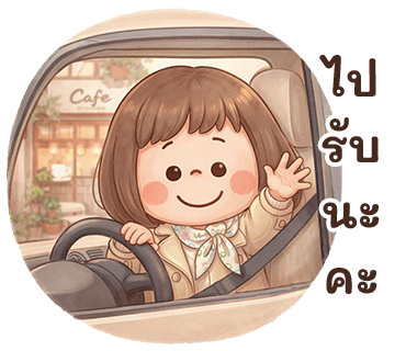 ลายที่ 25