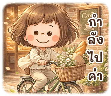 ลายที่ 27