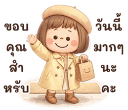 เด็กน่ามันเขี้ยวผู้ใหญ่แบ๊วๆทักทายสุภาพ รูปที่ 30