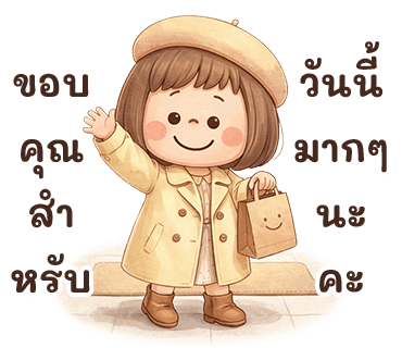 ลายที่ 30