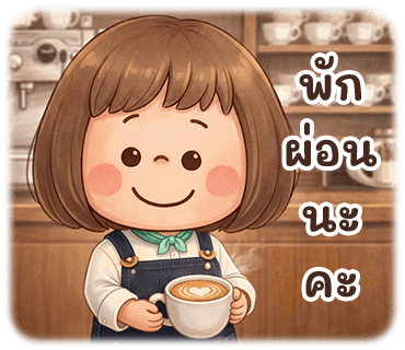 ลายที่ 31