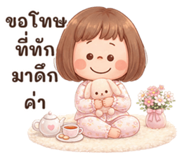 เด็กน่ามันเขี้ยวผู้ใหญ่แบ๊วๆทักทายสุภาพ รูปที่ 33