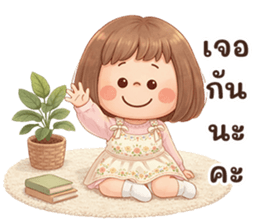 เด็กน่ามันเขี้ยวผู้ใหญ่แบ๊วๆทักทายสุภาพ รูปที่ 35