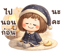 เด็กน่ามันเขี้ยวผู้ใหญ่แบ๊วๆทักทายสุภาพ รูปที่ 36