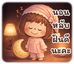 เด็กน่ามันเขี้ยวผู้ใหญ่แบ๊วๆทักทายสุภาพ รูปที่ 37
