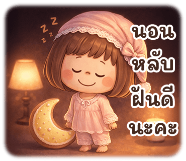 ลายที่ 37