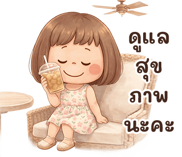 ลายที่ 38