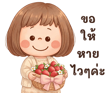 ลายที่ 39