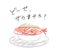 835540503