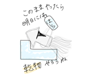 835540509
