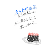 835540512