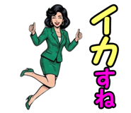 835540793