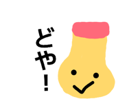 835541964