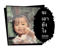 835545119