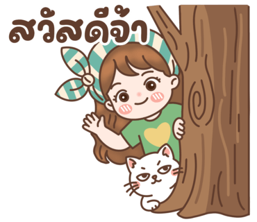 ลายที่ 1