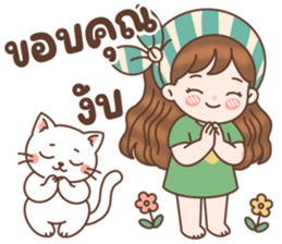 ลายที่ 6