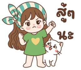 ลายที่ 8