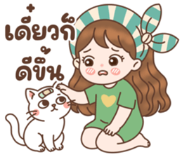 ลายที่ 12