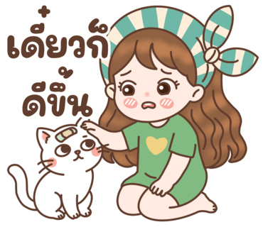 ลายที่ 12