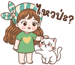 ลายที่ 13