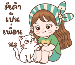 ลายที่ 15