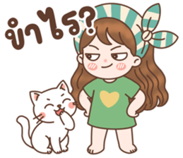 ลายที่ 17